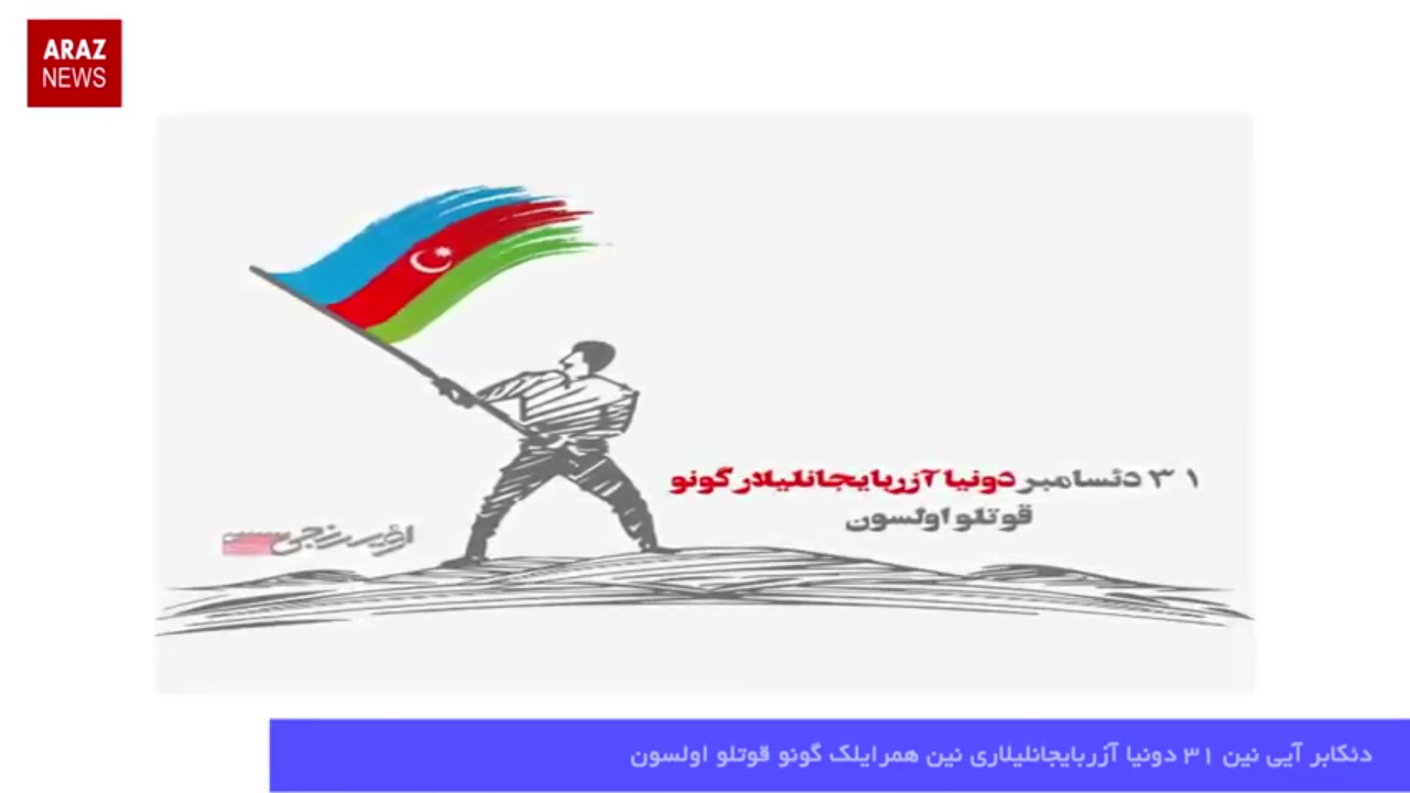 گوندم خبر و تحلیل پروقرامی – ۱۴ دی گوندم خبر و تحلیل پروقرامی – ۱۴ دی