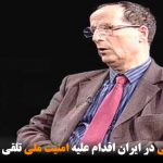 هرگونه حق‌طلبی ‏در ایران اقدام علیه امنیت ملی تلقی میشود
