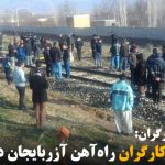 اعتصاب کارگران راه‌آهن آزربایجان در مرند
