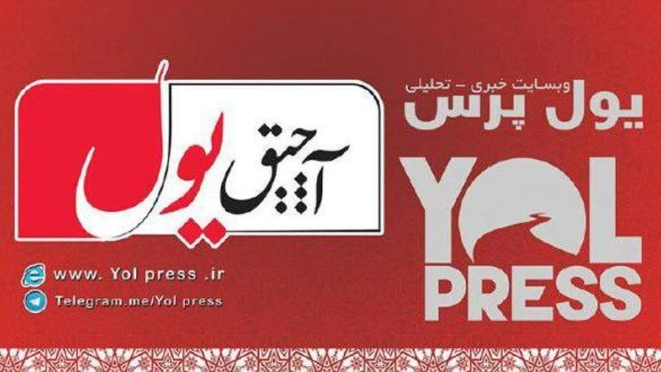انعکاس خبر و واکنش کاربران آزربایجانی فضای مجازی به توقیف یول پرس انعکاس خبر و واکنش کاربران آزربایجانی فضای مجازی به توقیف یول پرس