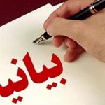 محکومیت بازداشت غیر‌قانونی یاشار حسین‌زاده دلیر