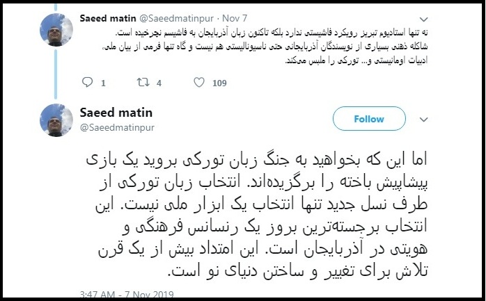 در اصل خود زبان تورکی هدف حمله است در اصل خود زبان تورکی هدف حمله است