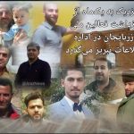 نزدیک به یک‌ماه از بازداشت فعالین ملی آزربایجان در اداره اطلاعات تبریز می‌گذرد