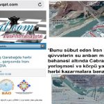 انعکاس کنفرانس اینترنتی «حمایت ایران از ارامنه اشغالگر در قاراباغ» در سایت «اوقات»
