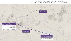 رئیس سازمان هواپیمایی ایران: ‘۱۹ ثانیه پس از پرتاب موشک اول، سرنشینان هواپیمای اوکراین زنده...