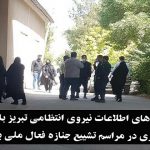 حضور نیروهای اطلاعات نیروی انتظامی تبریز در مراسم تشییع جنازه فعال ملی «بهمن خالقی»
