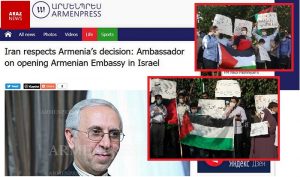 اعتراض رژیم ایران به امارات و چشم پوشی بر ارمنستان در زمینه رابطه با اسرائیل