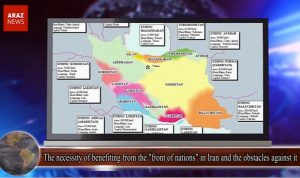 The necessity of benefiting from the “front of nations” in Iran and the obstacles against...