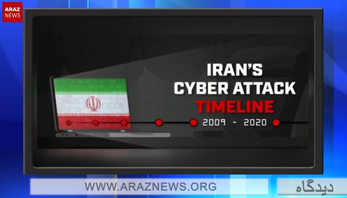 حملات سایبری جمهوری اسلامی ایران به گروههای مخالف خود