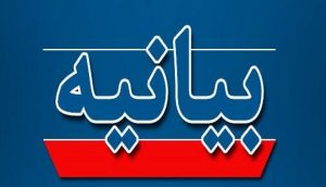 بیانیه فعالین قشقایی در حمایت از آزادسازی قاراباغ / حاضر به جانفشانی جهت آزادسازی خاک...