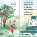 توزیع دفتر به زبان تورکی با طرح جلد دختران و پسران آزربایجانی، قاشقایی و تورکمن