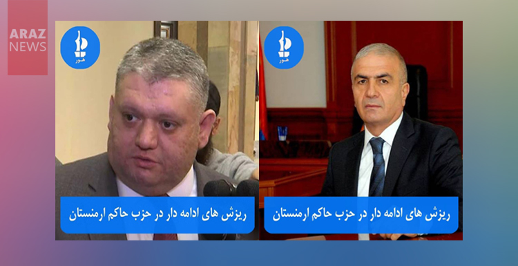 موسسه هور؛ ارگان داشناکسوتیون در ایران موسسه هور؛ ارگان داشناکسوتیون در ایران