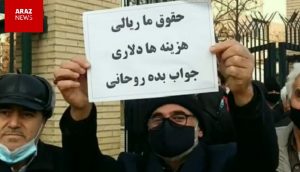تجمع اعتراضی بازنشستگان در برابر سازمان تامین اجتماعی تبریز