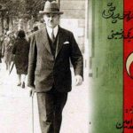 کتاب “جمهوری آزربایجان” به قلم “محمد امین رسول‌زاده”