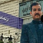 فعالین آزربایجانی با وجود منفی بودن تست کرونا همچنان در قرنطینه