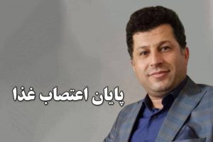 ‌پایان اعتصاب غذای علیرضا فرشی در زندان تهران بزرگ