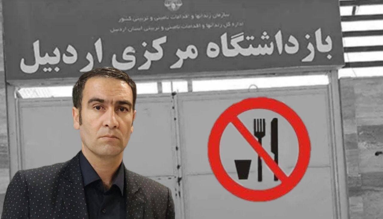 افشار محب در دومین روز اعتصاب غذا افشار محب در دومین روز اعتصاب غذا