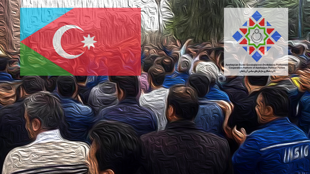 بیانیه پلتفرم همکاری سازمانهای سیاسی آزربایجان به مناسبت روز جهانی کارگر بیانیه پلتفرم همکاری سازمانهای سیاسی آزربایجان به مناسبت روز جهانی کارگر