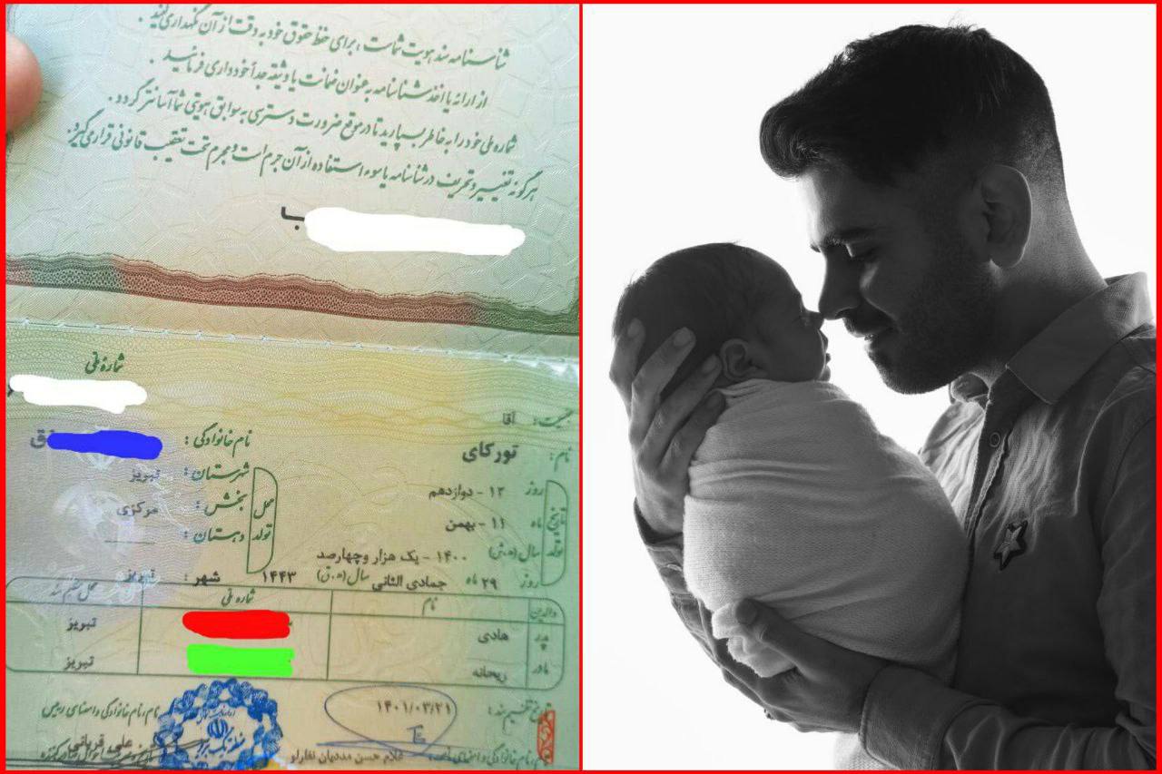 پس از ۴ماه مجادله حقوقی تورکای کودک آزربایجانی صاحب شناسنامه شد پس از ۴ماه مجادله حقوقی تورکای کودک آزربایجانی صاحب شناسنامه شد
