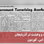 رعب و وحشت در آذربایجان