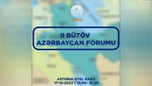دومین «همایش (فوروم‌) آزربایجان واحد» در باکو برگزار خواهد شد