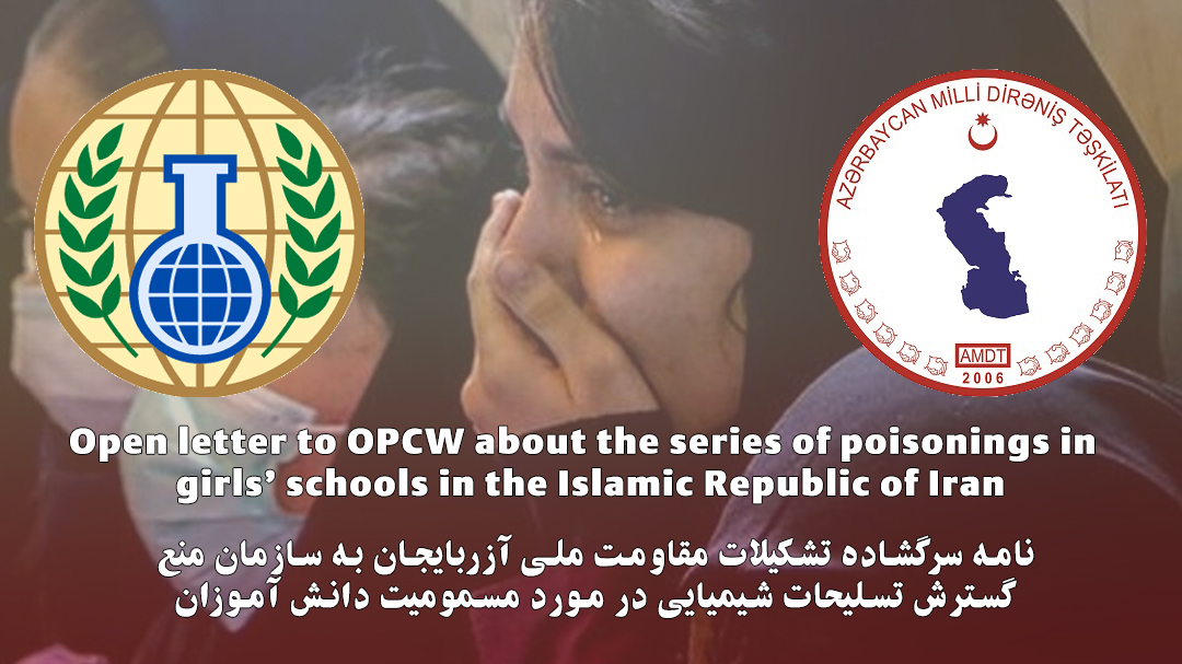 نامه سرگشاده تشکیلات مقاومت ملی آزربایجان به سازمان منع گسترش تسلیحات شیمیایی در مورد مسمومیت دانش آموزان نامه سرگشاده تشکیلات مقاومت ملی آزربایجان به سازمان منع گسترش تسلیحات شیمیایی در مورد مسمومیت دانش آموزان
