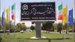 احضار ۸۰ دانشجو دانشگاه مدنی آزربایجان به کمیته انضباطی؛ گسترش حمایت از اعتراضات دانشجویان دانشگاه...