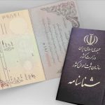مصوبه نژادپرستانه سازمان ثبت احوال ایران