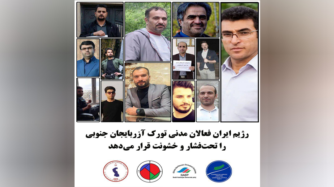 رژیم ایران فعالان مدنی تورک آزربایجان جنوبی را تحت فشار و خشونت قرار می‌دهد!