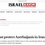 اسرائیل هیوم: غرب باید از آزربایجانی‌ها در ایران دفاع کند
