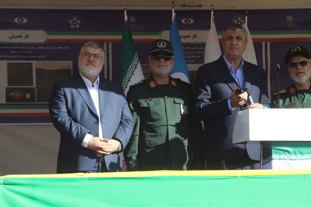چنبره جمهوری اسلامی بر معادن اورانیوم غرب آزربایجان چنبره جمهوری اسلامی بر معادن اورانیوم غرب آزربایجان