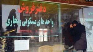 کارشناسان: منتظر افزایش شدید قیمت مسکن در سال ۱۴۰۳ باشید