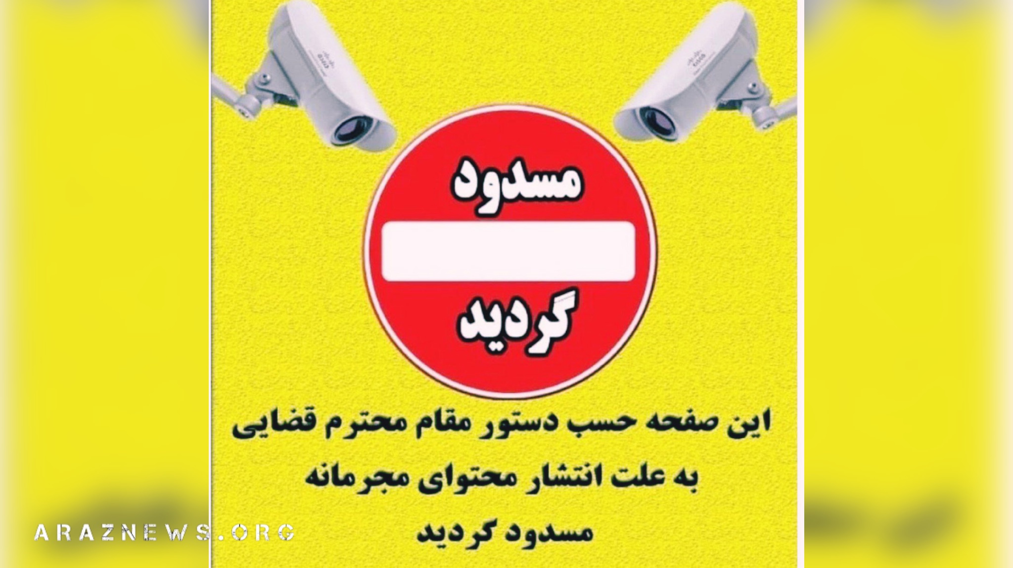 صفحه اینستاگرام دو هنرمند آزربایجانی دیگر مسدود شد صفحه اینستاگرام دو هنرمند آزربایجانی دیگر مسدود شد