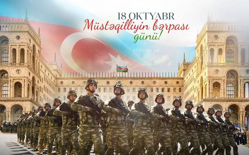 امروز روز استقلال آزربایجان شمالی است امروز روز استقلال آزربایجان شمالی است