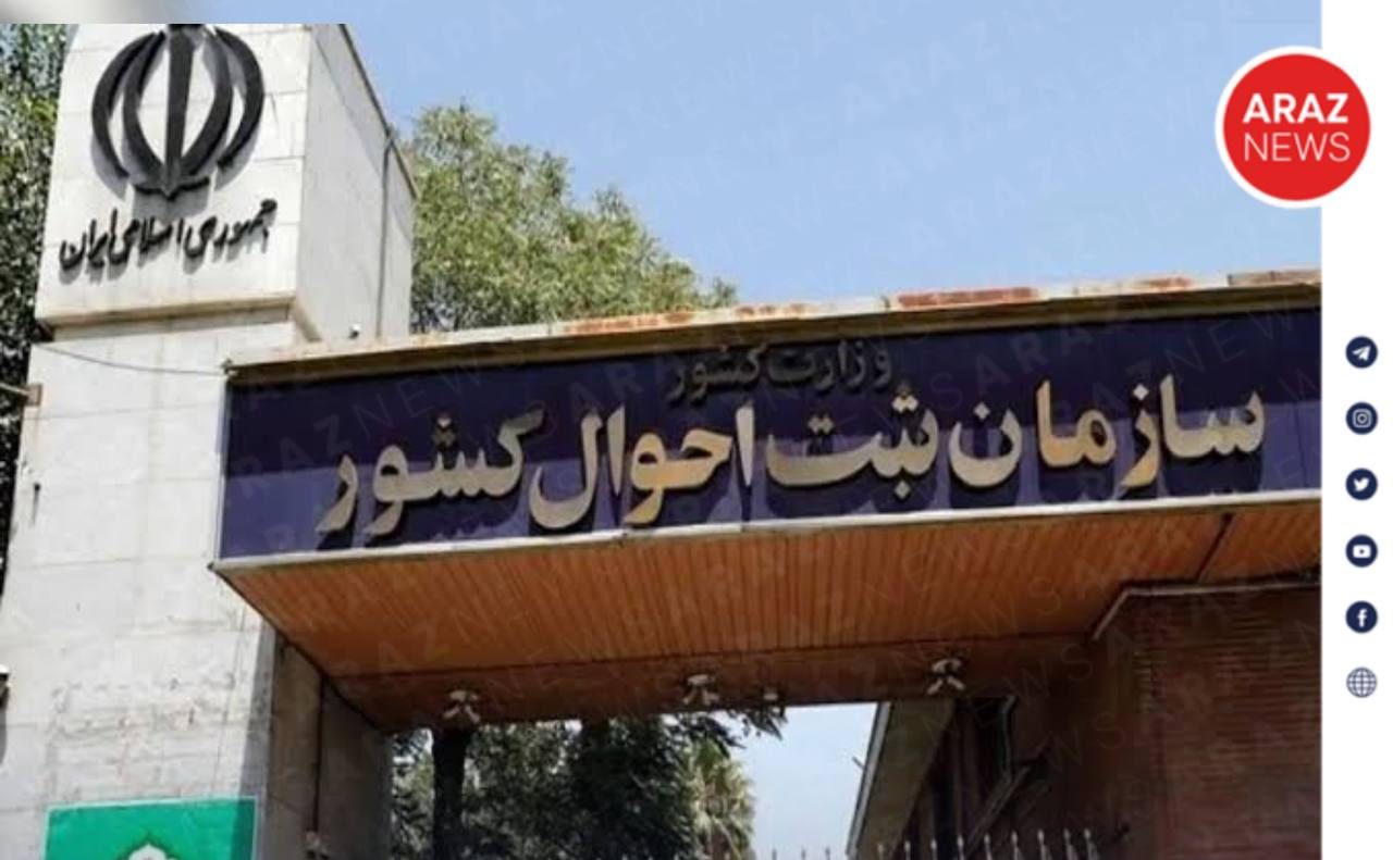 شگردهای سازمان ثبت احوال در مخالفت با اسامی ترکی؛ ارجاع دادن به «اساتید معتمد» زبان ترکی شگردهای سازمان ثبت احوال در مخالفت با اسامی ترکی؛ ارجاع دادن به «اساتید معتمد» زبان ترکی