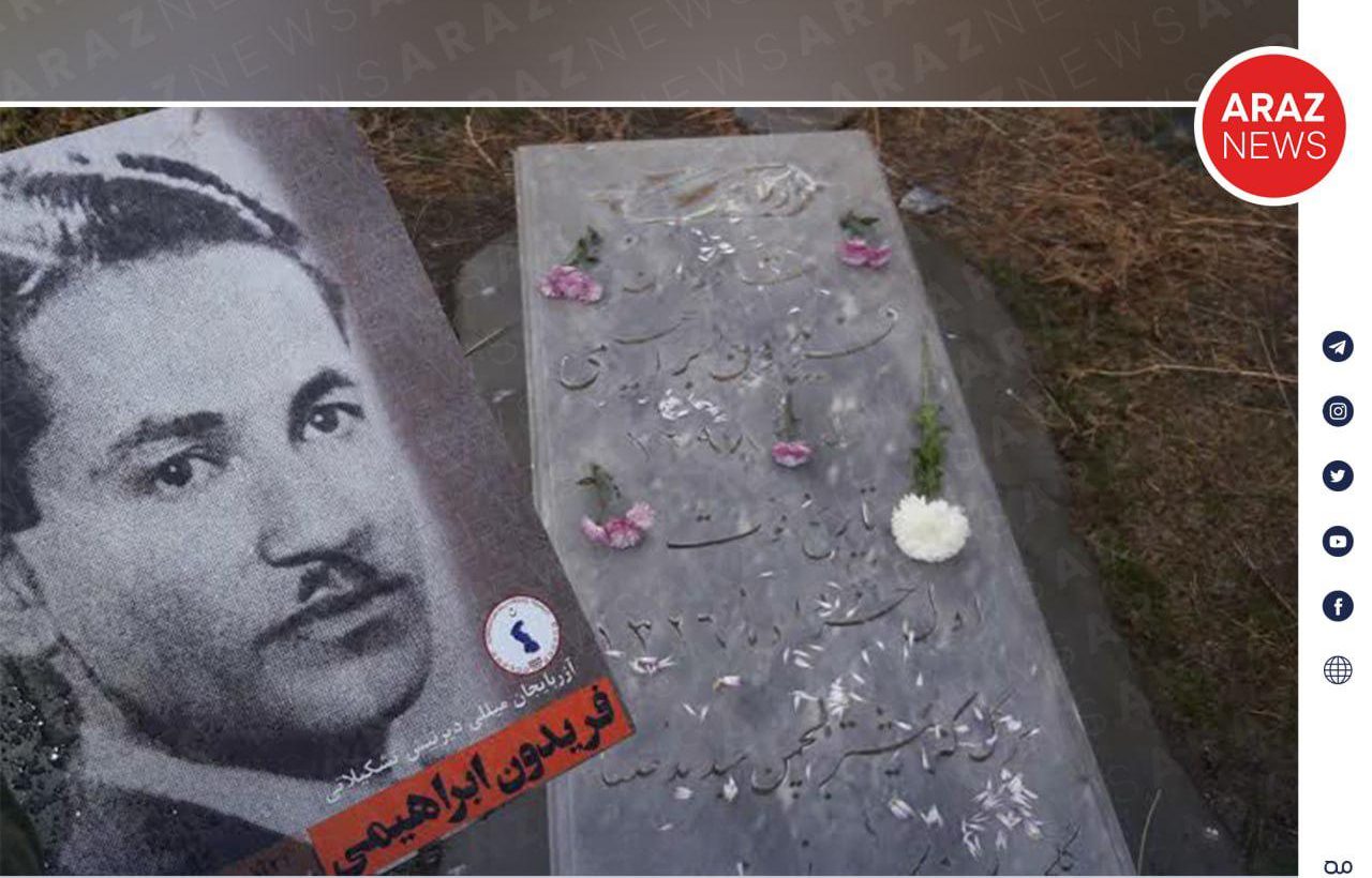 ۲۹ آبان، سالروز ولادت «فریدون ابراهیمی» ۲۹ آبان، سالروز ولادت «فریدون ابراهیمی»