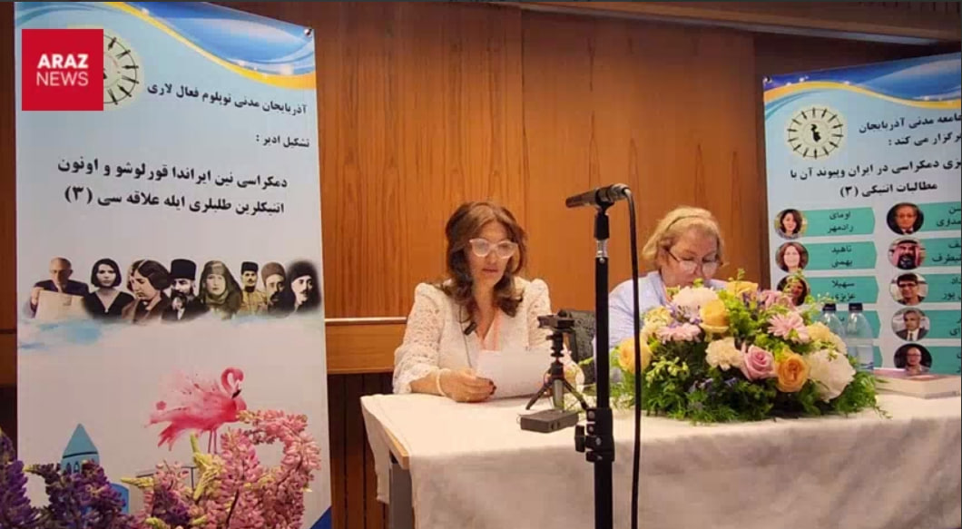 سومین سمینار فعالان جامعه مدنی آذربایجان در سوئد برگزار شد سومین سمینار فعالان جامعه مدنی آذربایجان در سوئد برگزار شد