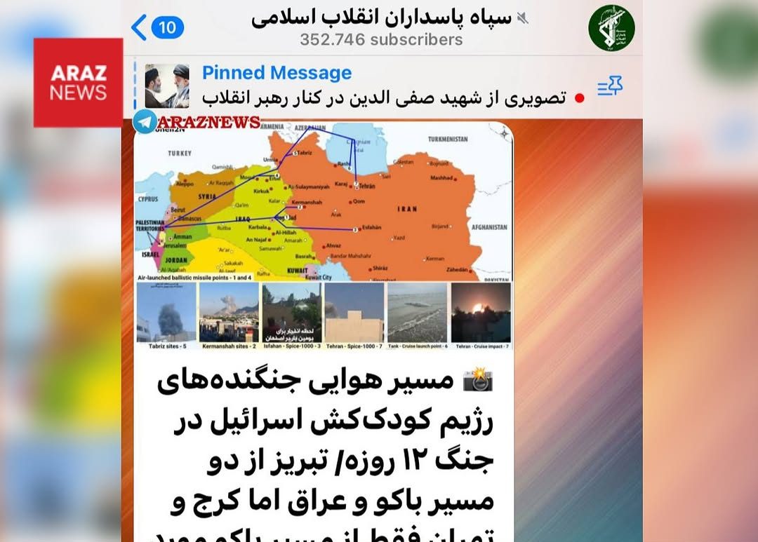 اتهامزنی بیپایه به آذربایجان؛ سپاه به دنبال چه چیزی است اتهامزنی بیپایه به آذربایجان؛ سپاه به دنبال چه چیزی است