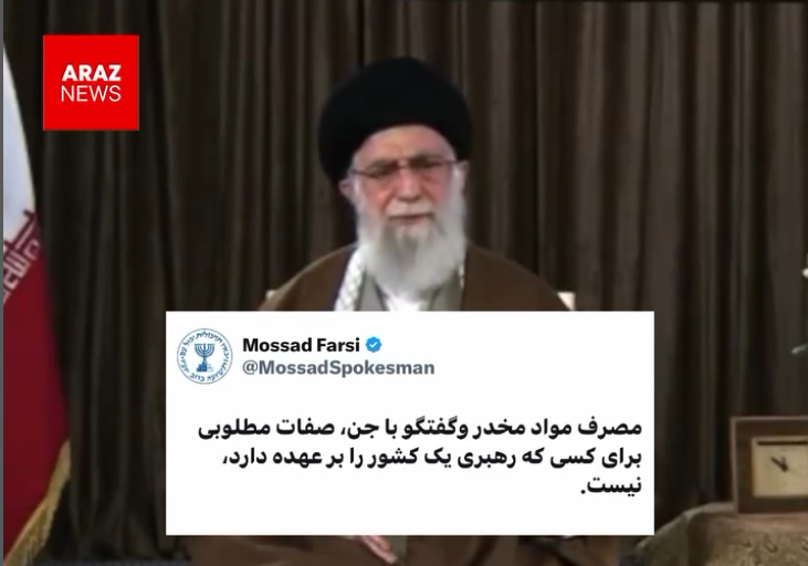 از «طلسم» تا «جن»؛ امنیت ایران زیر سایه خرافات از «طلسم» تا «جن»؛ امنیت ایران زیر سایه خرافات