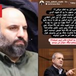 توهین عضور شورای شهر رشت به مسعود پزشکیان
