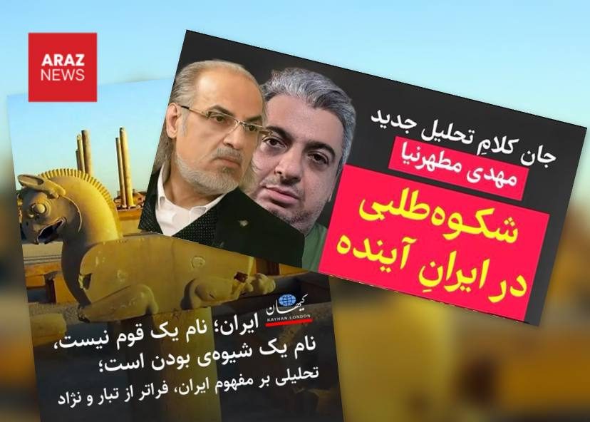 تلاش ملیگرایی فارسی/تاجیکی برای بازتعریف هژمونی تلاش ملیگرایی فارسی/تاجیکی برای بازتعریف هژمونی
