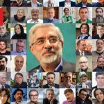 نگاهی به بیانیه موسوی و نامه حمایتی ۸۰۰ فعال سیاسی از وی