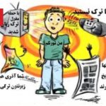 من هنوز هم پان‌تورکم