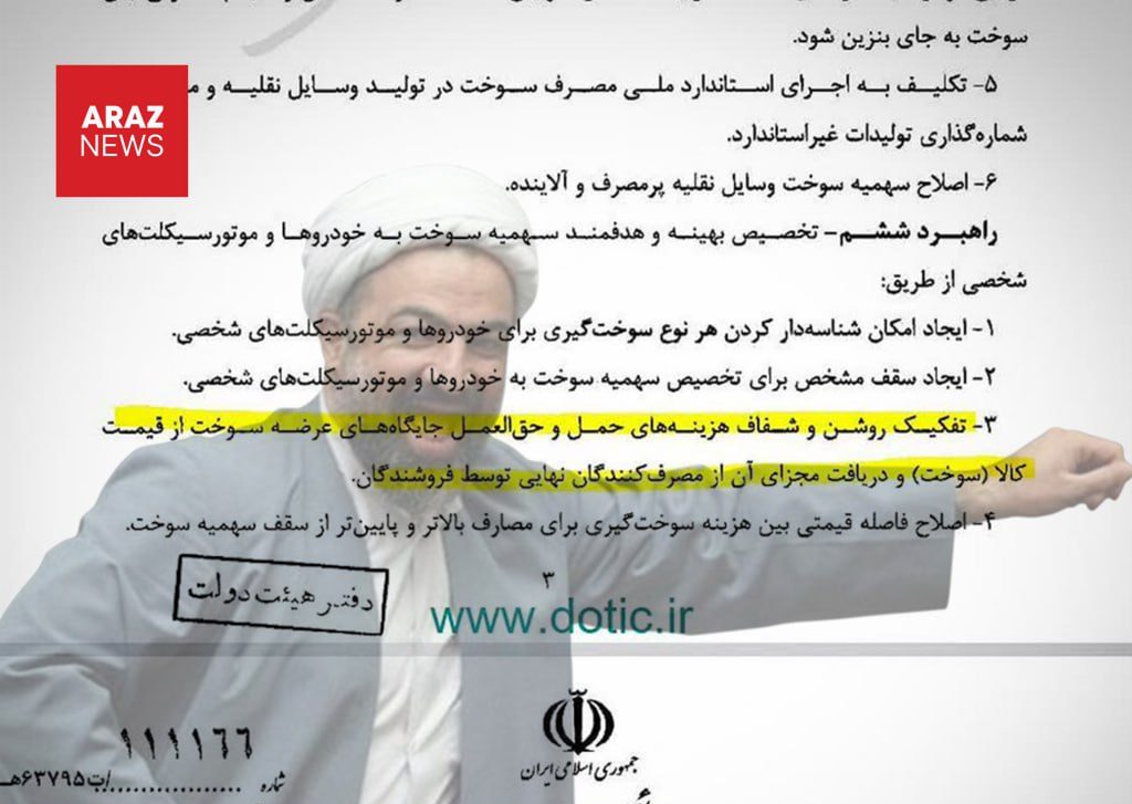 با مصوبه جدید دولت قیمت بنزین ۵۵۰۰ تومان میشود با مصوبه جدید دولت قیمت بنزین ۵۵۰۰ تومان میشود