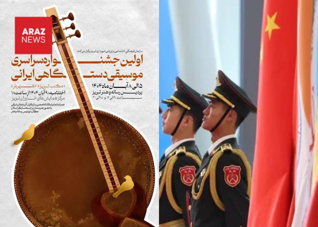 ایرانشهریها با «تفنگ و تار» به جنگ آزربایجان آمده اند ایرانشهریها با «تفنگ و تار» به جنگ آزربایجان آمده اند
