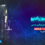 آرازنیوز رادیوسو یایینا باشلادی