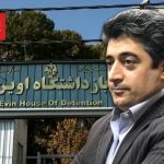 ادامه اعتصاب غذای طاهر نقوی در بند ۲۴۰ اوین؛ جان این زندانی سیاسی در خطر...