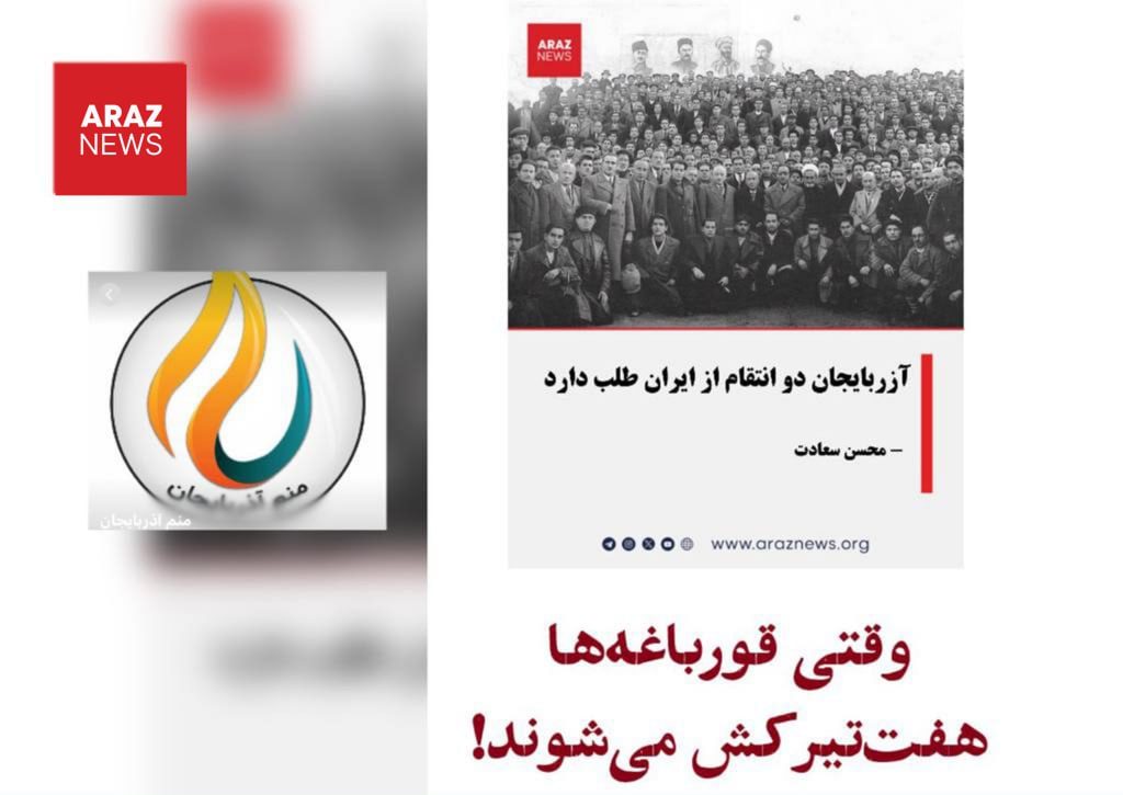 نقدی بر یک واکنش و‌ تهدید فرقه‌ای