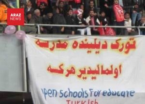 امروز جهان روز زبان تورکی را جشن گرفت اما زبان ما همچنان در زندان فاشیسم...